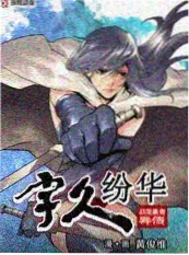半熟恋人 都市情感免费短剧