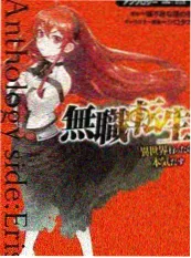 首席的私人厨师 甜宠免费短剧